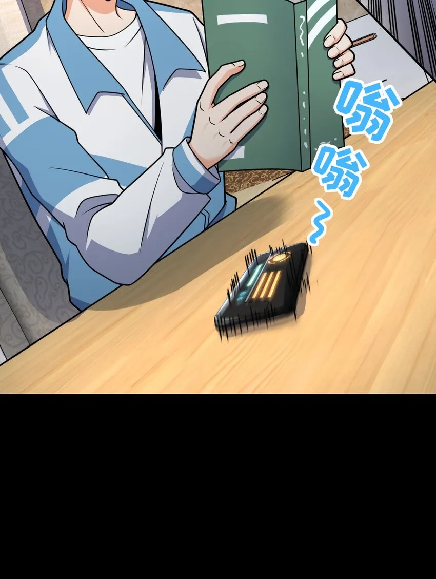 044 爆炸！ 第7页