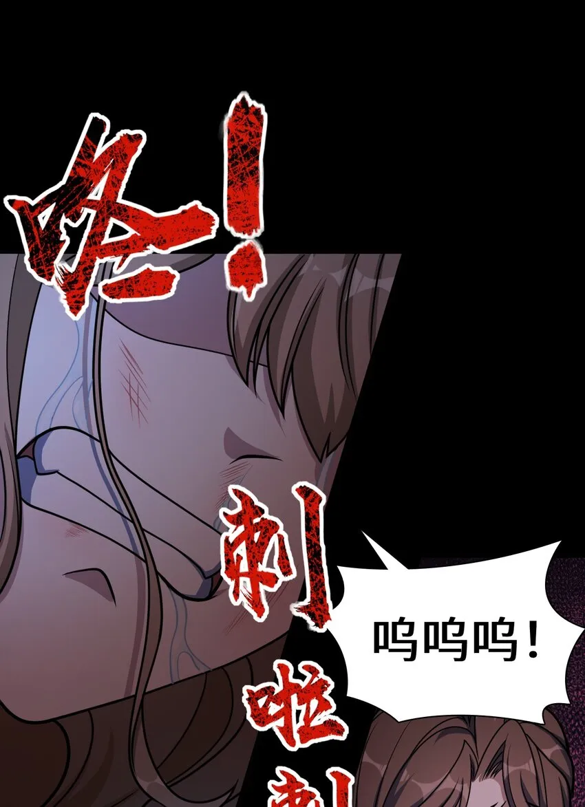 044 爆炸！ 第11页