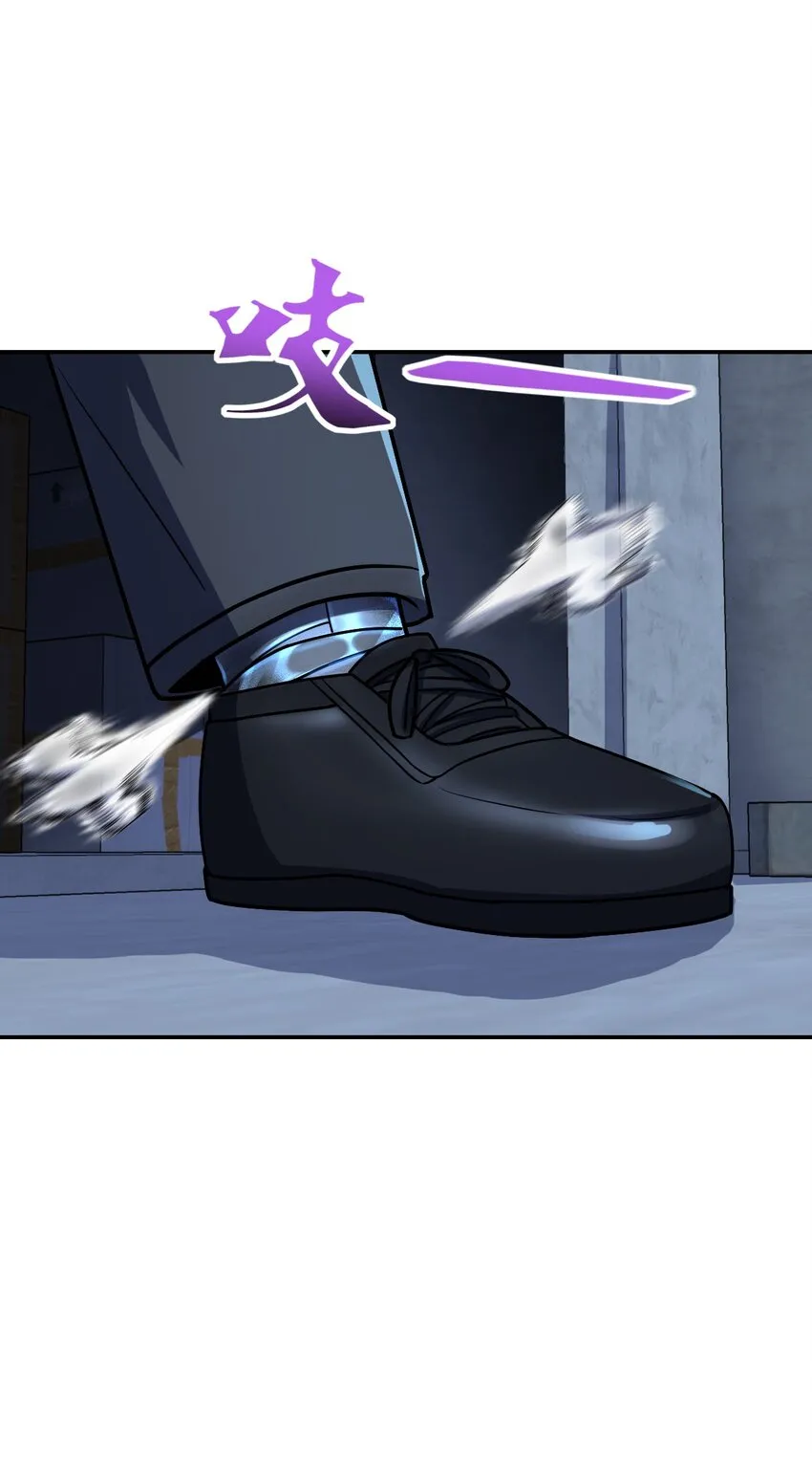 044 爆炸！ 第25页