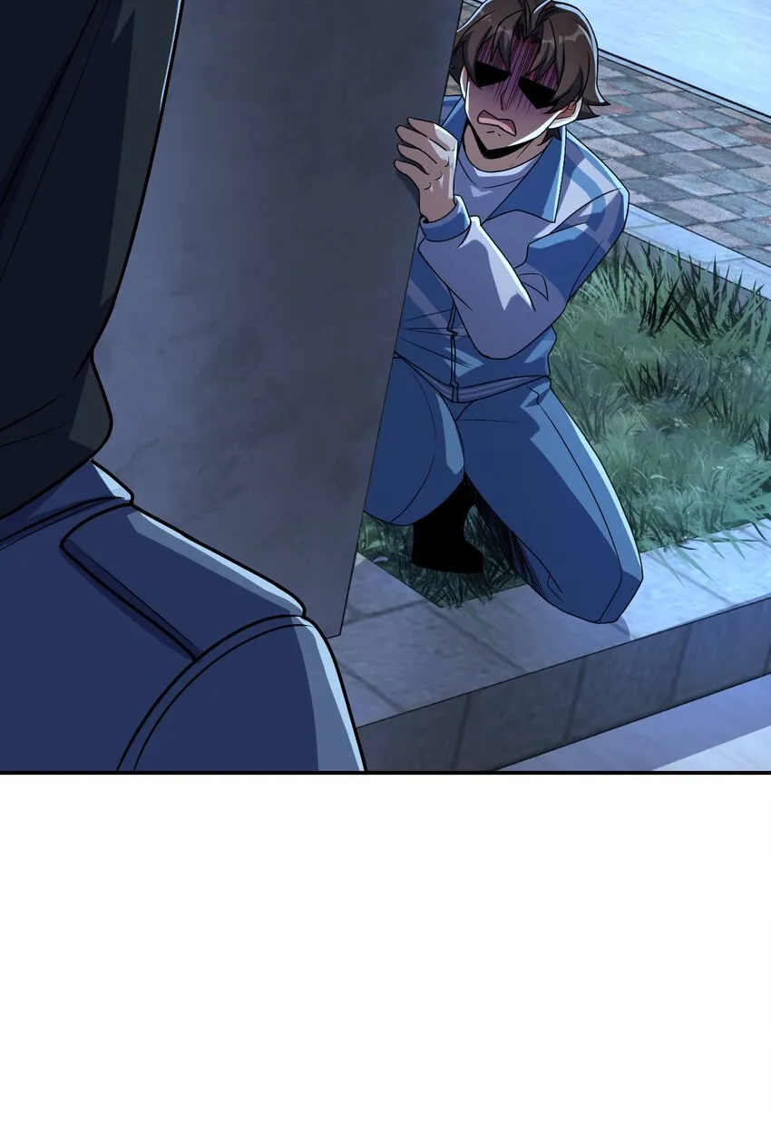 044 爆炸！ 第29页