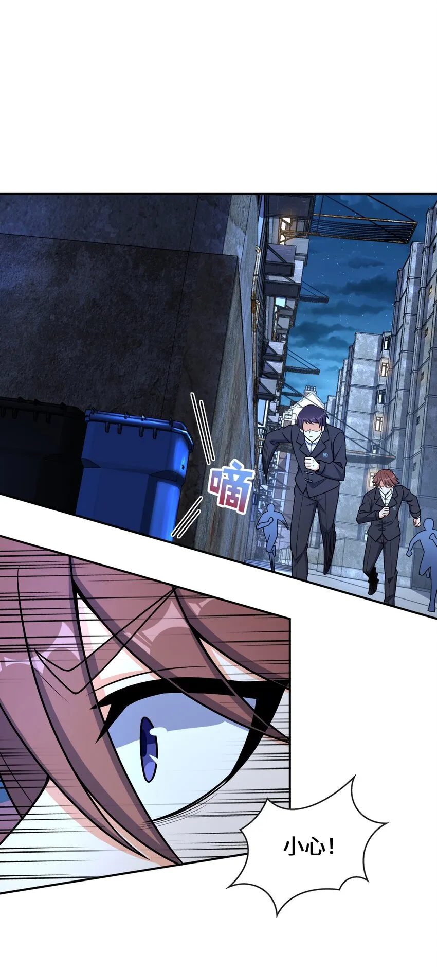 044 爆炸！ 第43页