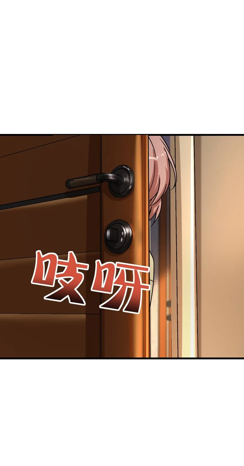 043 楼上的声音 第14页