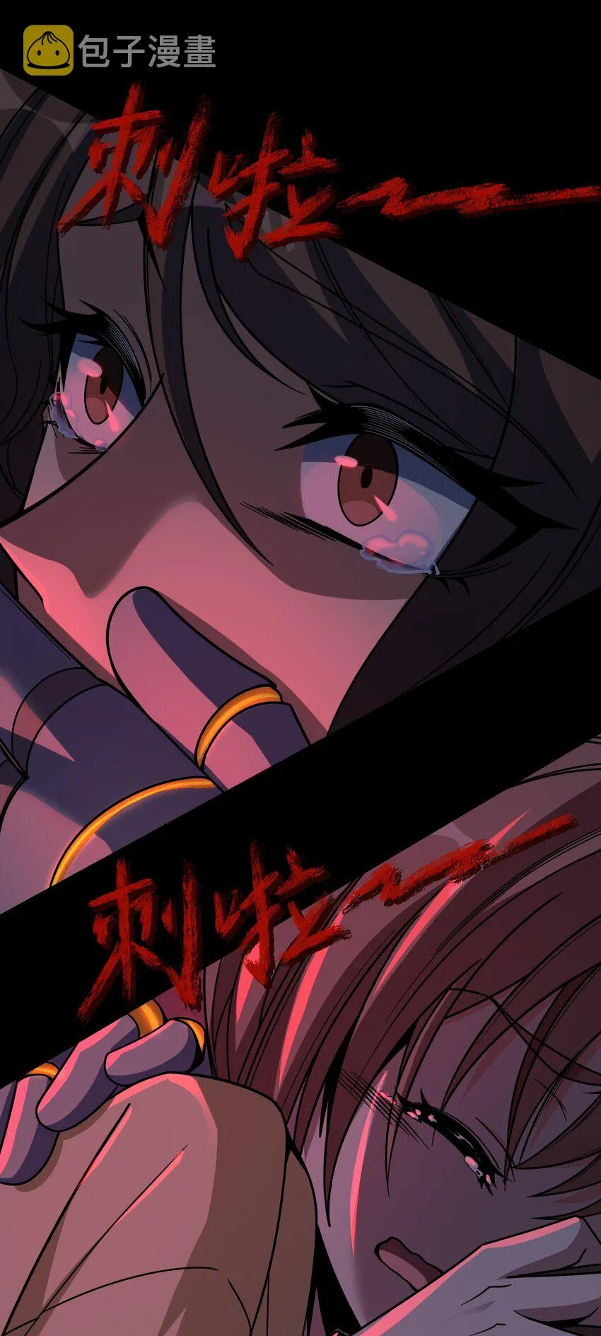 043 楼上的声音 第75页