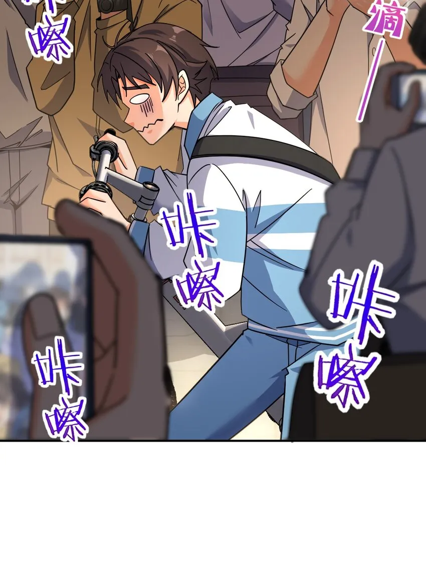 042 可不可以住在你家？ 第12页