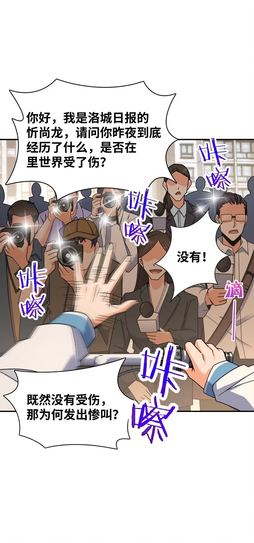 042 可不可以住在你家？ 第13页