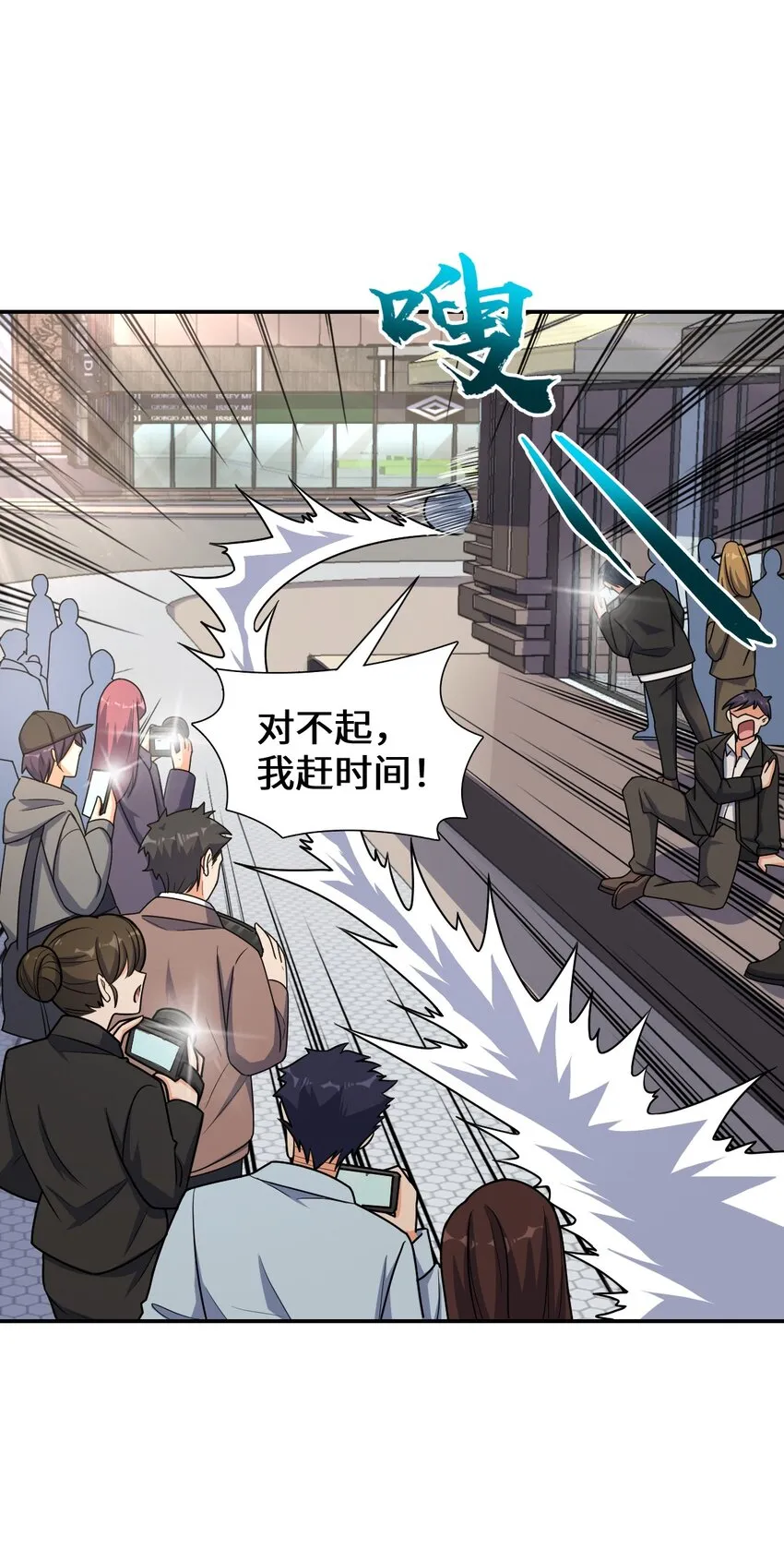042 可不可以住在你家？ 第19页