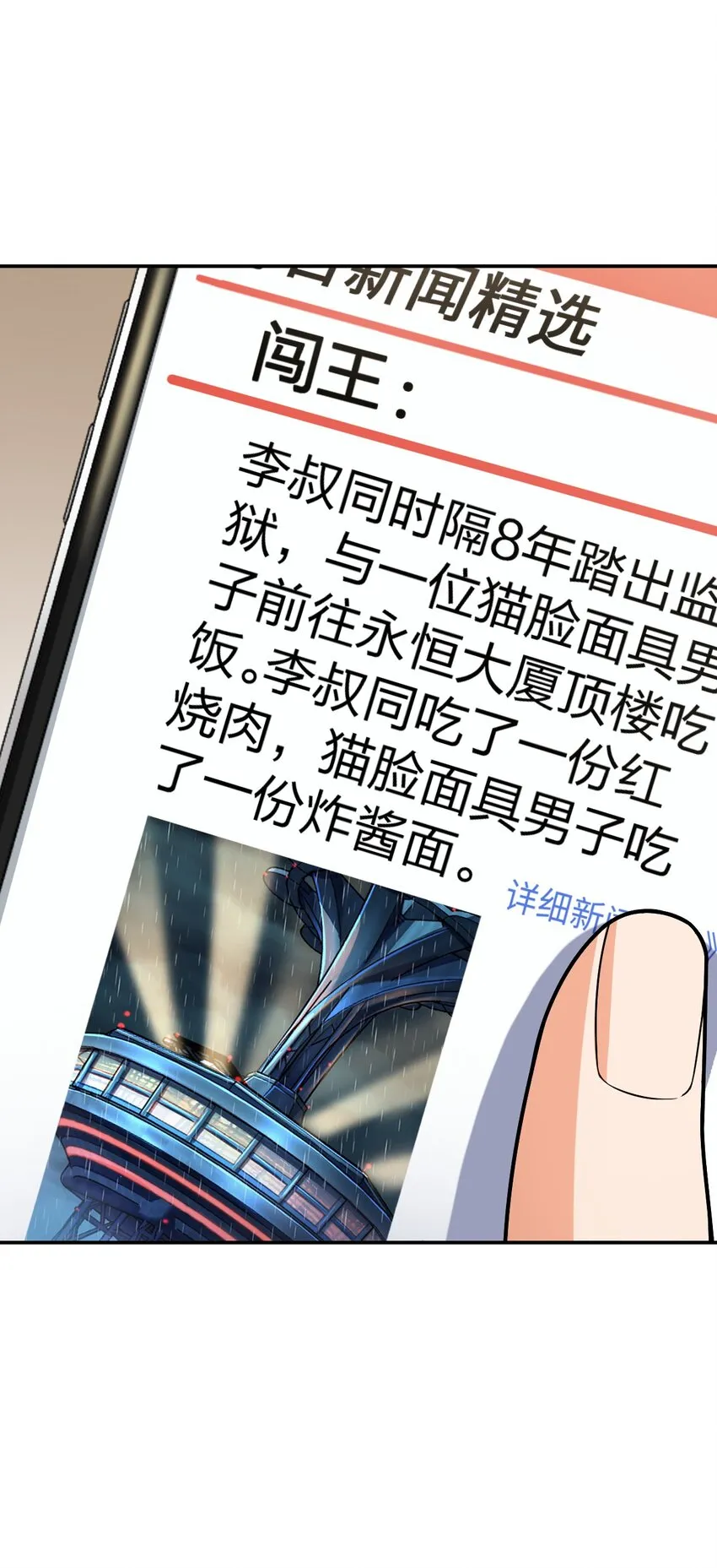 042 可不可以住在你家？ 第23页