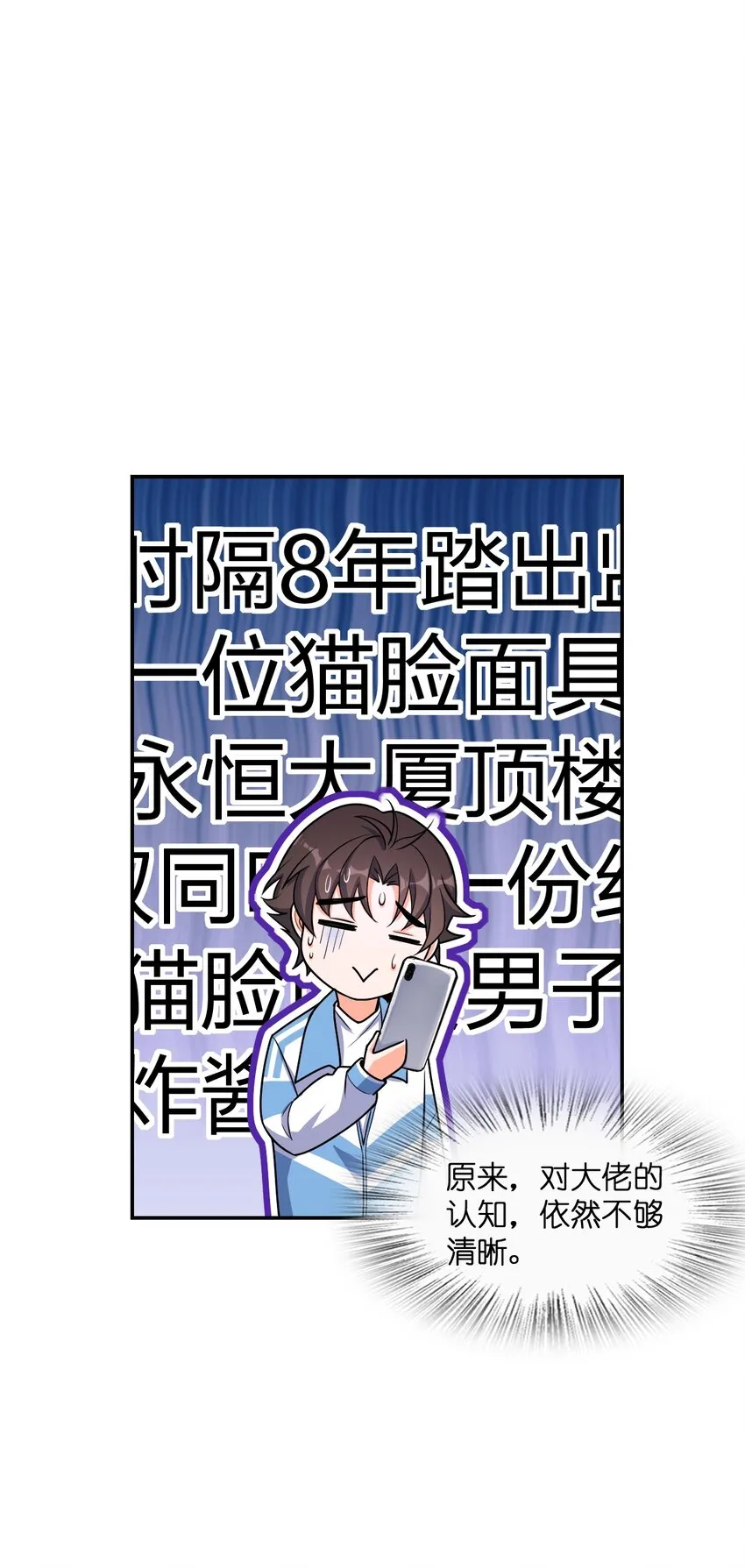 042 可不可以住在你家？ 第27页