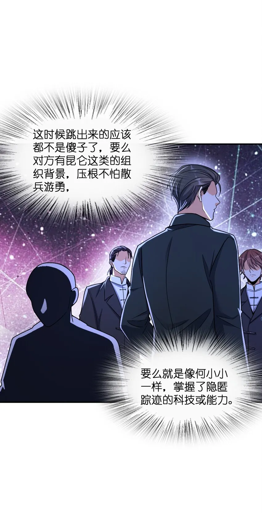 042 可不可以住在你家？ 第30页