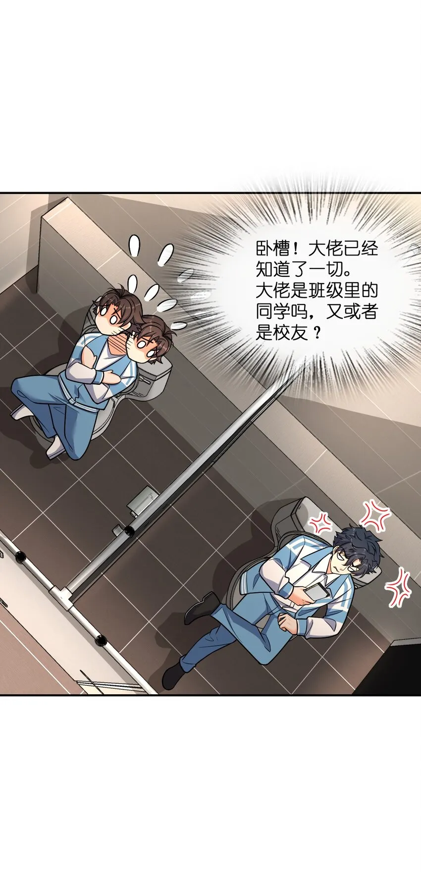 042 可不可以住在你家？ 第42页