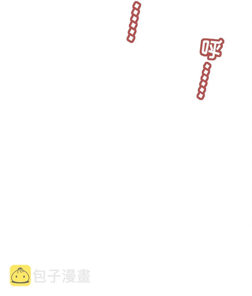 041 一场关于表世界的交易 第58页