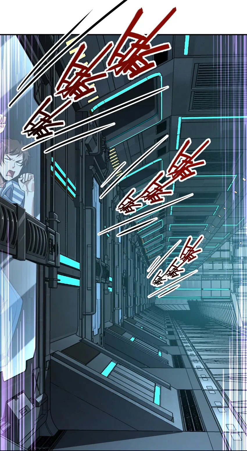 040 淡定的两个人 第2页