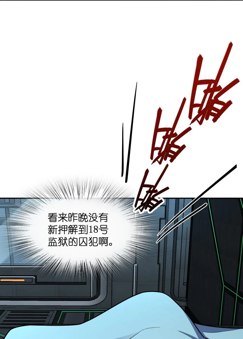 040 淡定的两个人 第3页