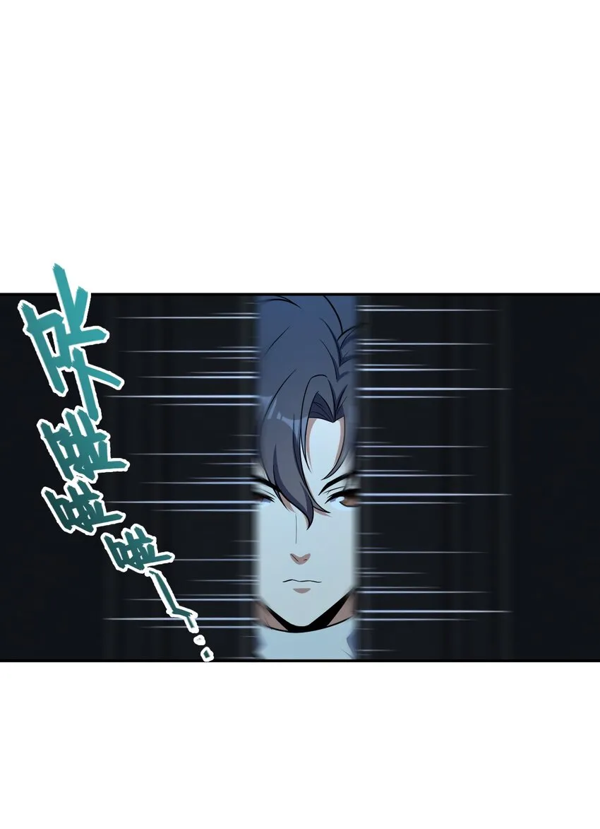 040 淡定的两个人 第19页