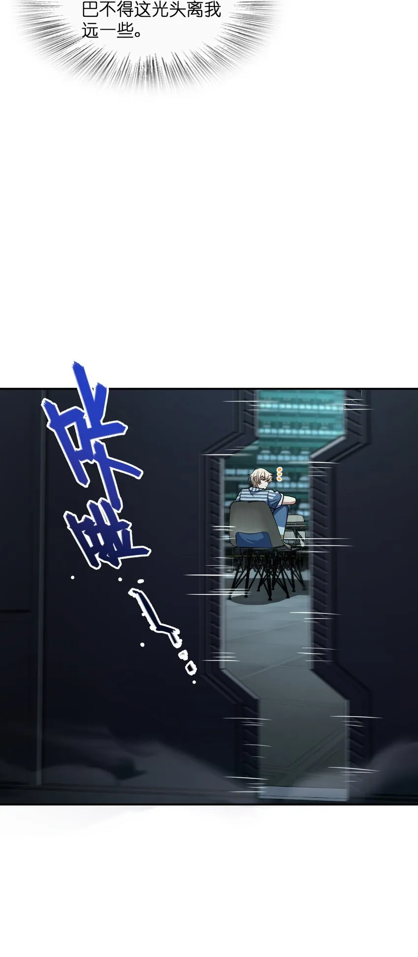 040 淡定的两个人 第34页
