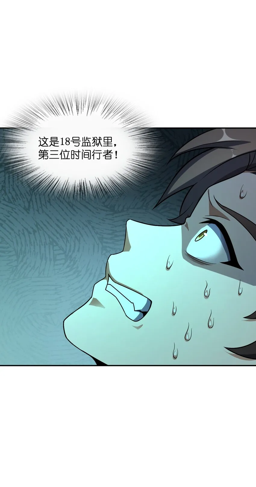040 淡定的两个人 第41页