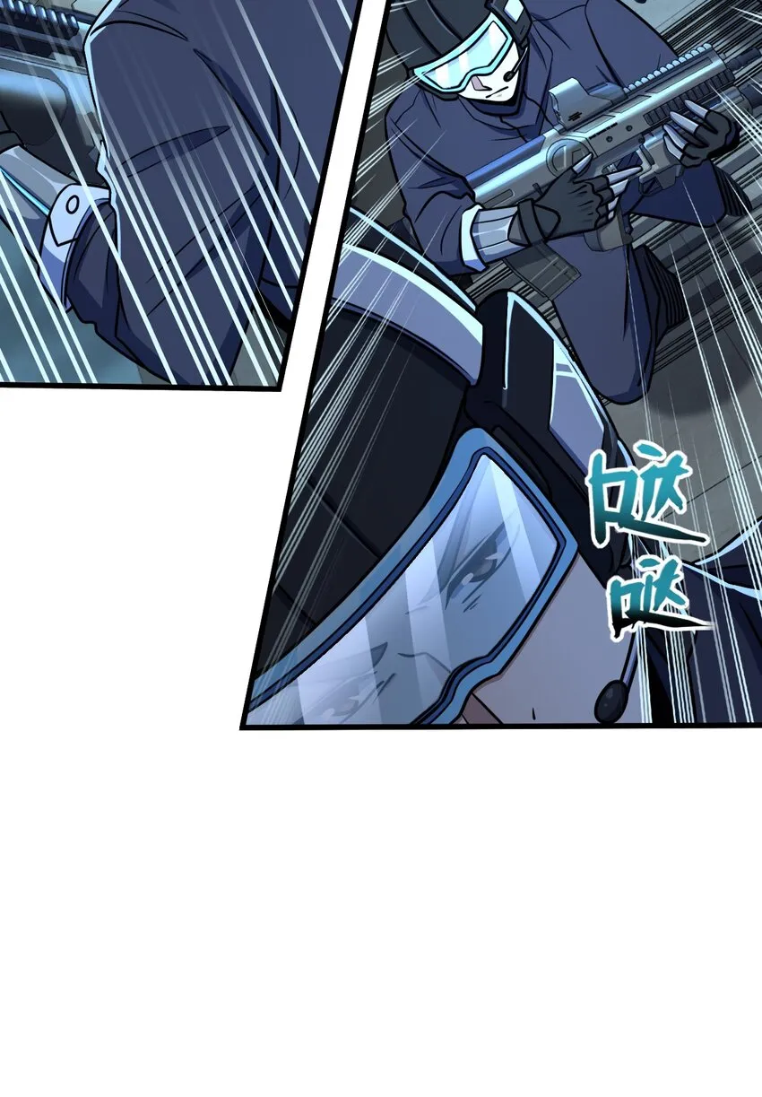 039 一张网 第5页