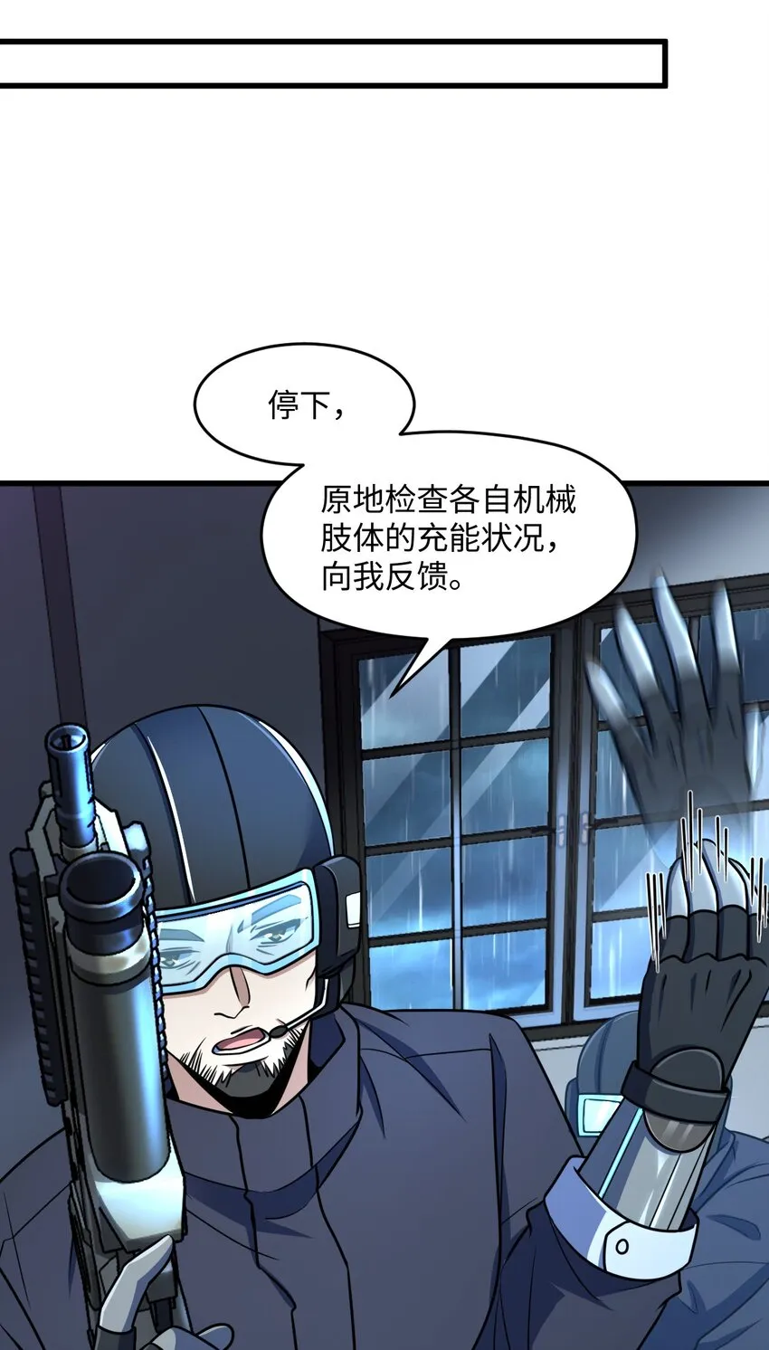 039 一张网 第10页