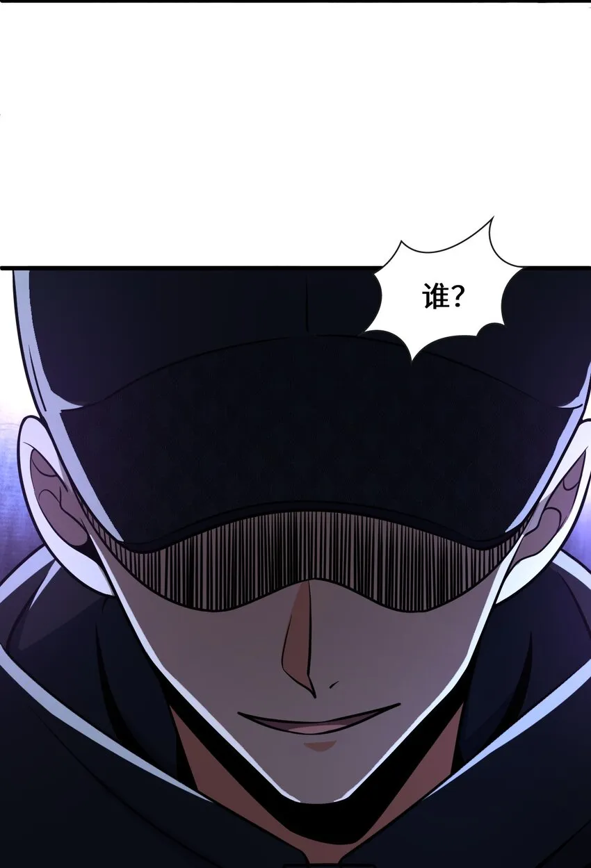 039 一张网 第18页