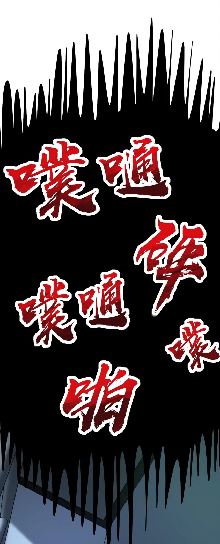 039 一张网 第21页