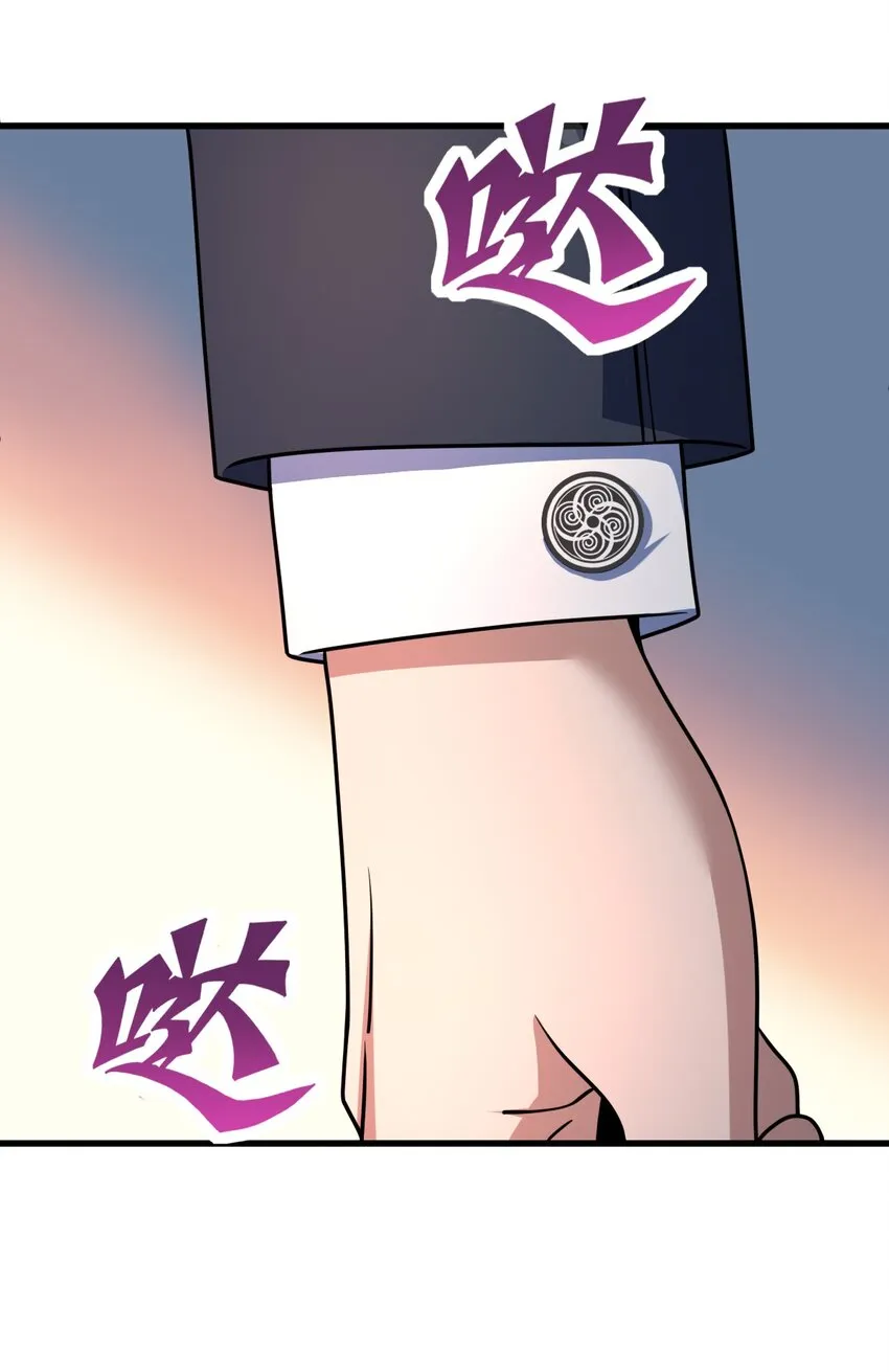 039 一张网 第23页