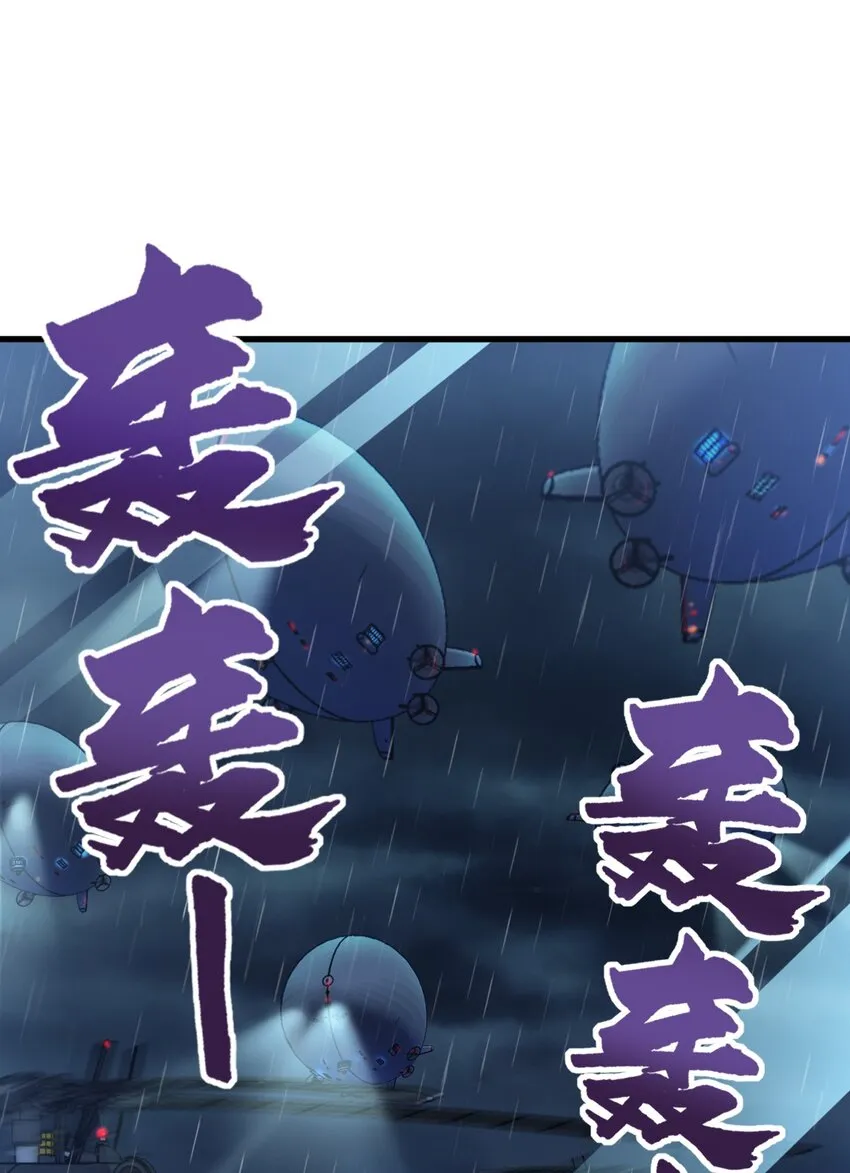 039 一张网 第28页