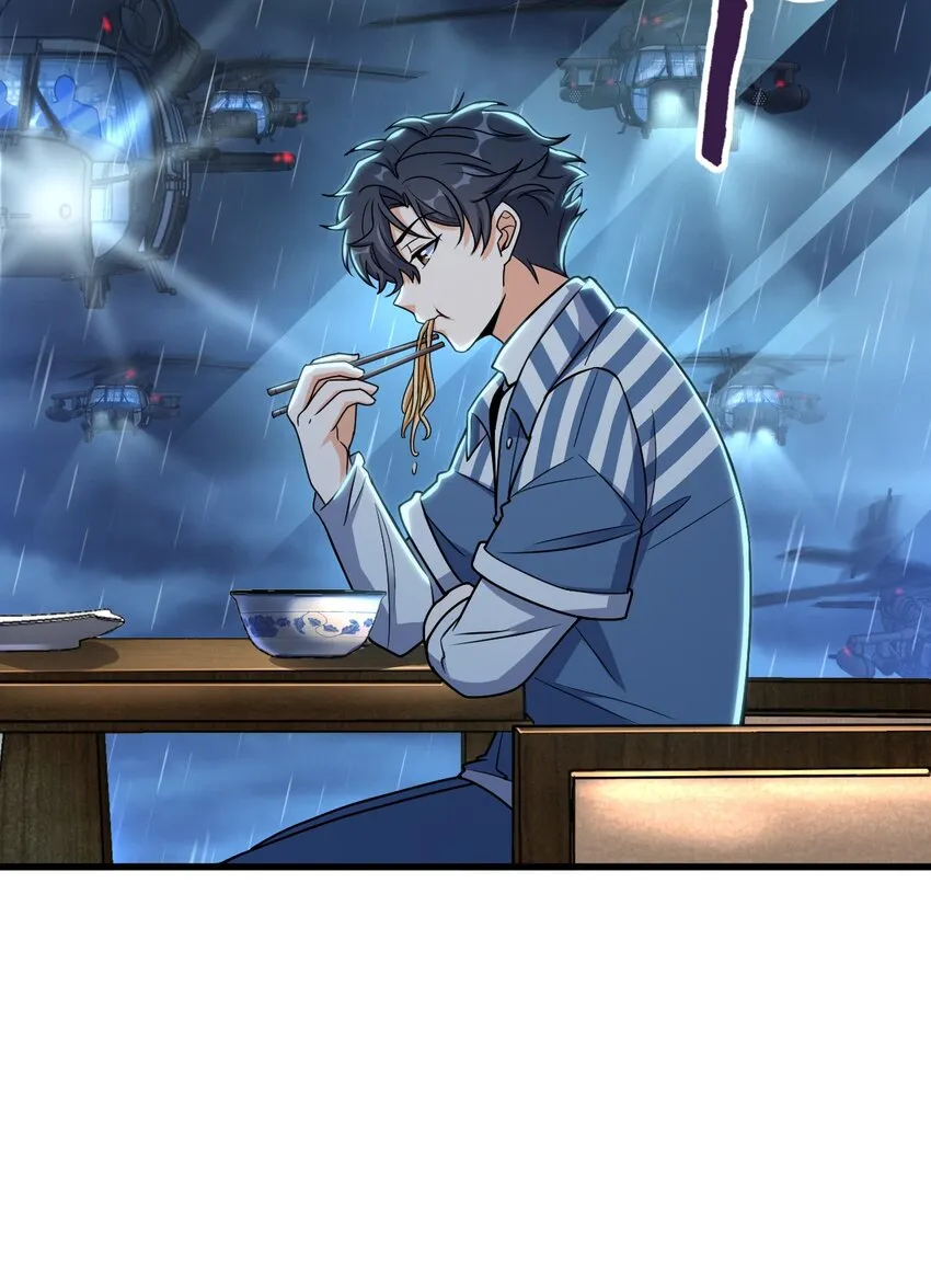 039 一张网 第29页