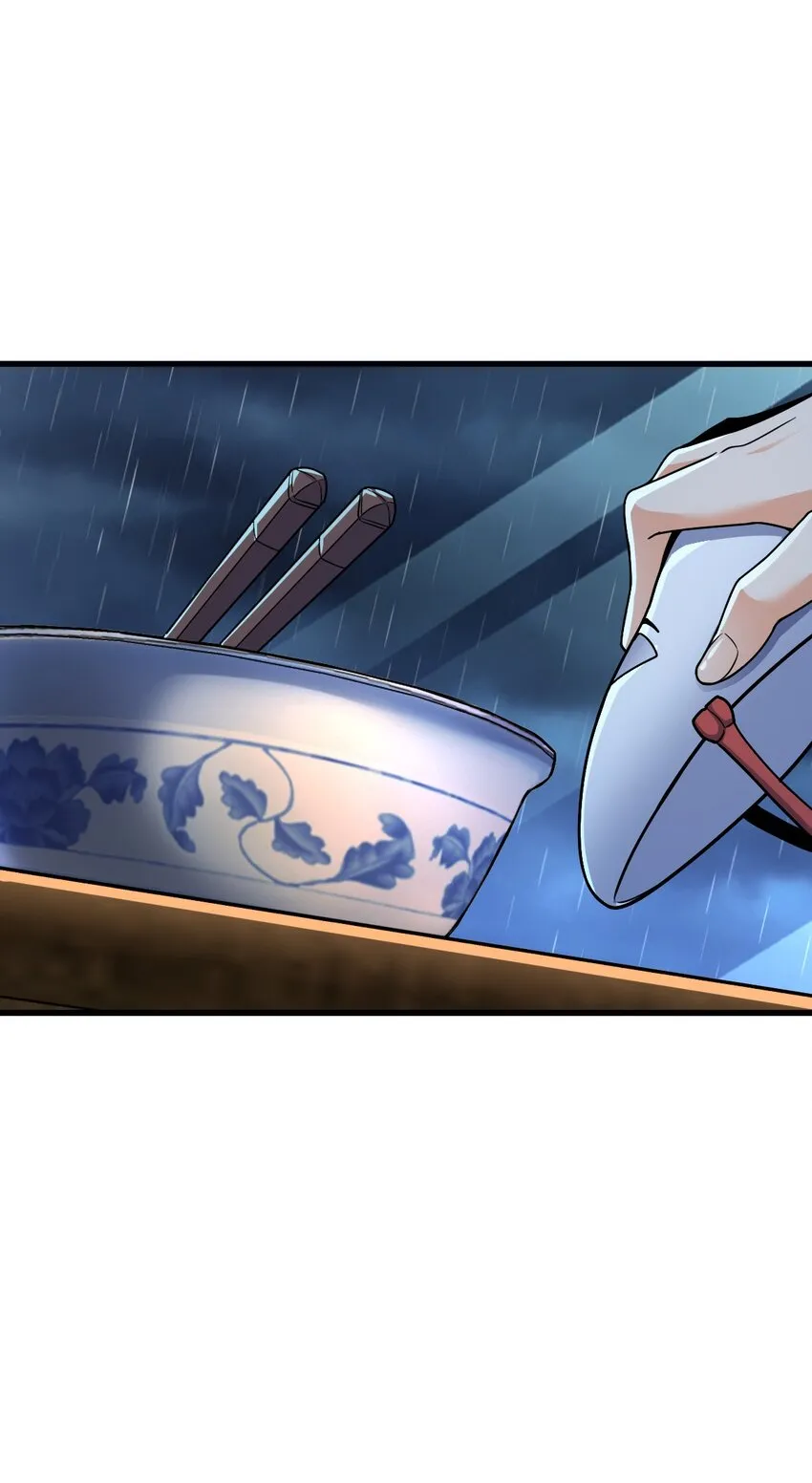 039 一张网 第30页