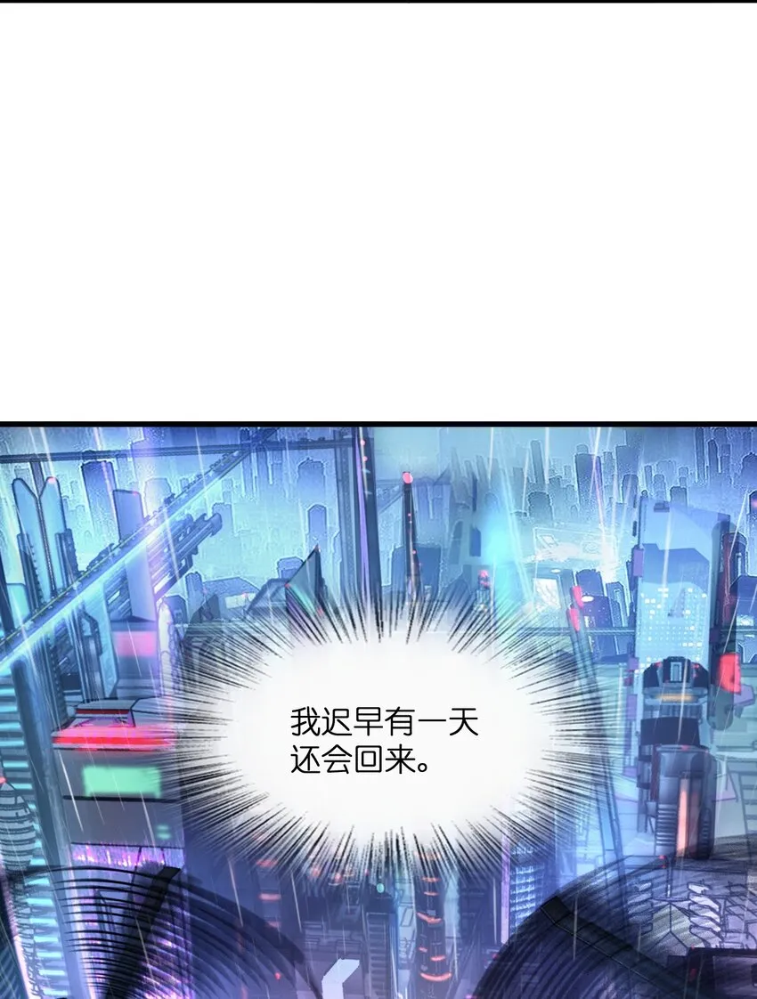 039 一张网 第42页