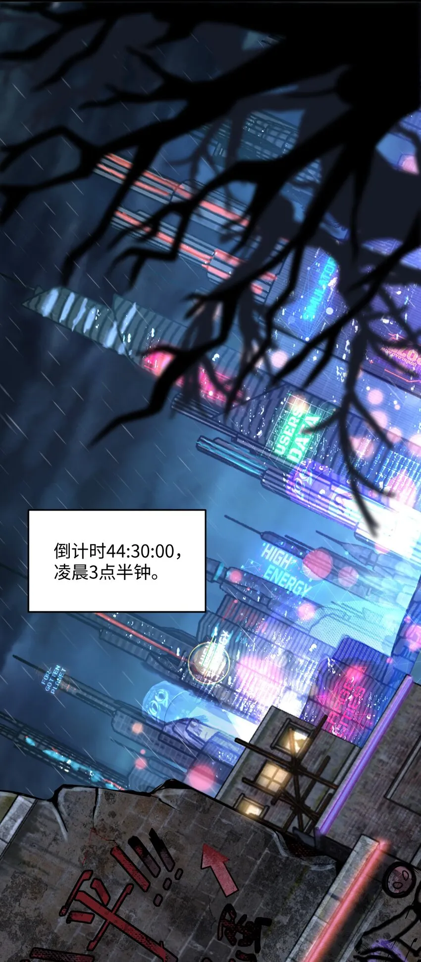 039 一张网 第66页