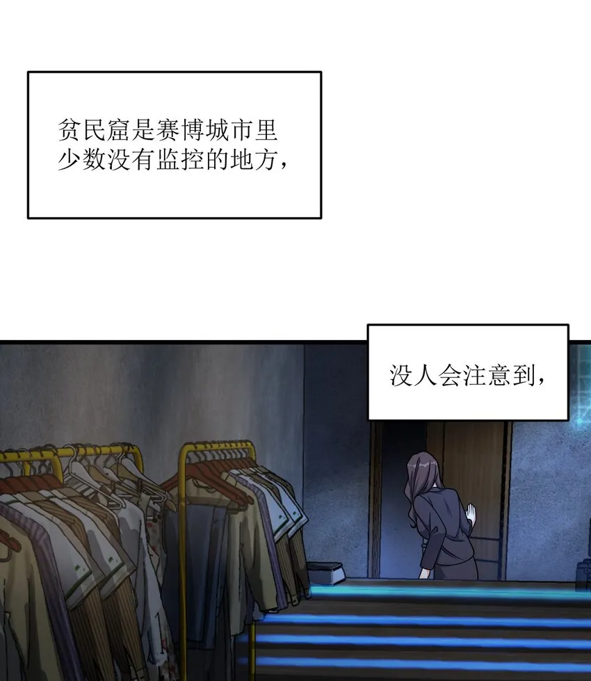 039 一张网 第76页