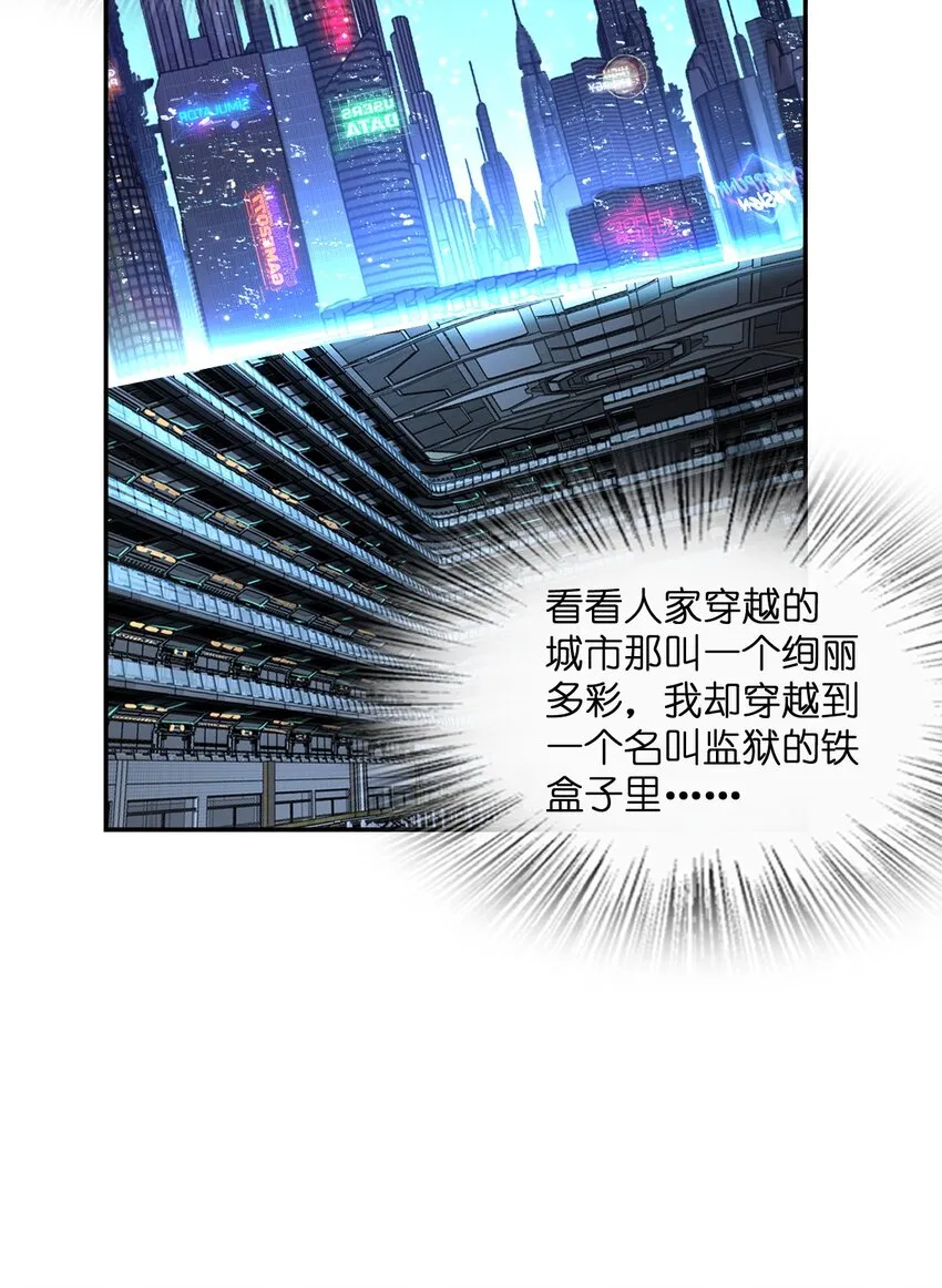 038 带你看一眼风景 第5页