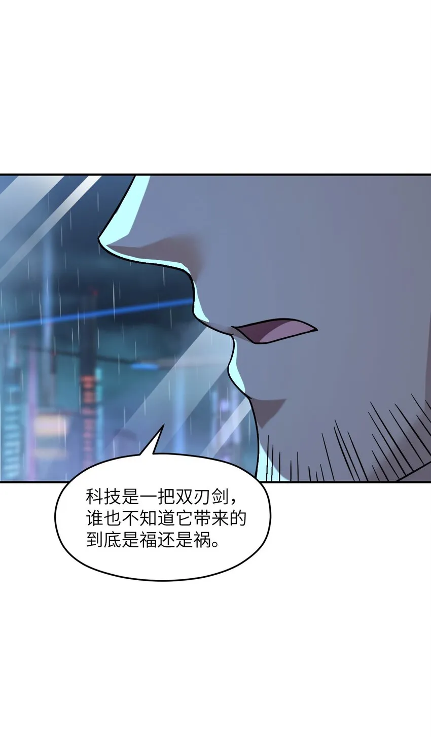 038 带你看一眼风景 第33页