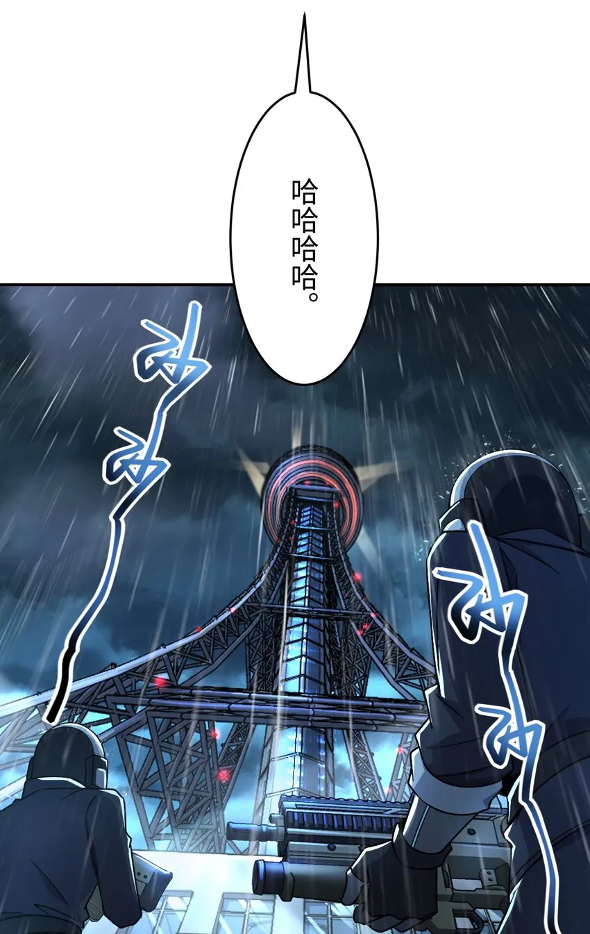 038 带你看一眼风景 第59页