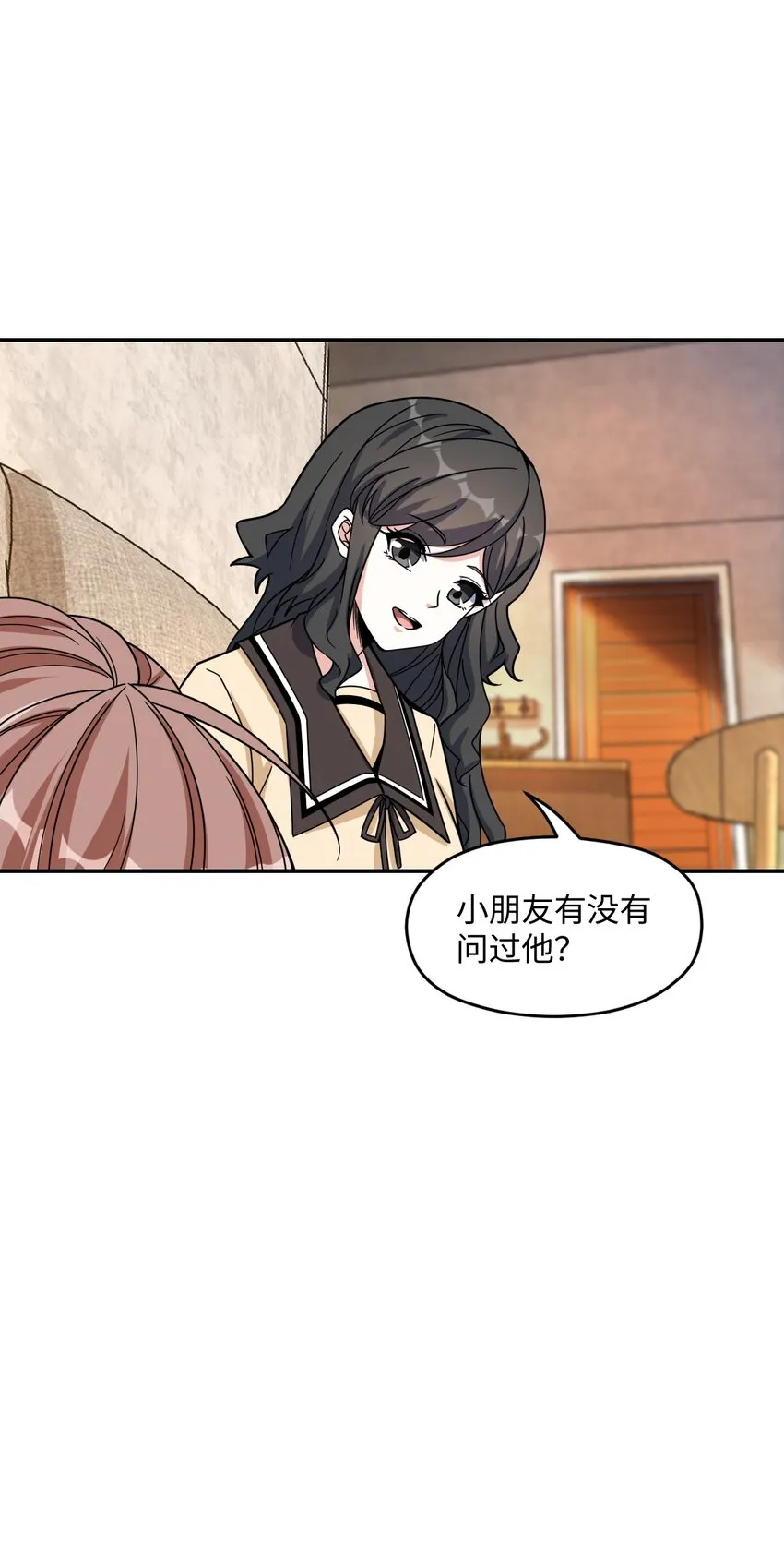 037 回来了 第8页