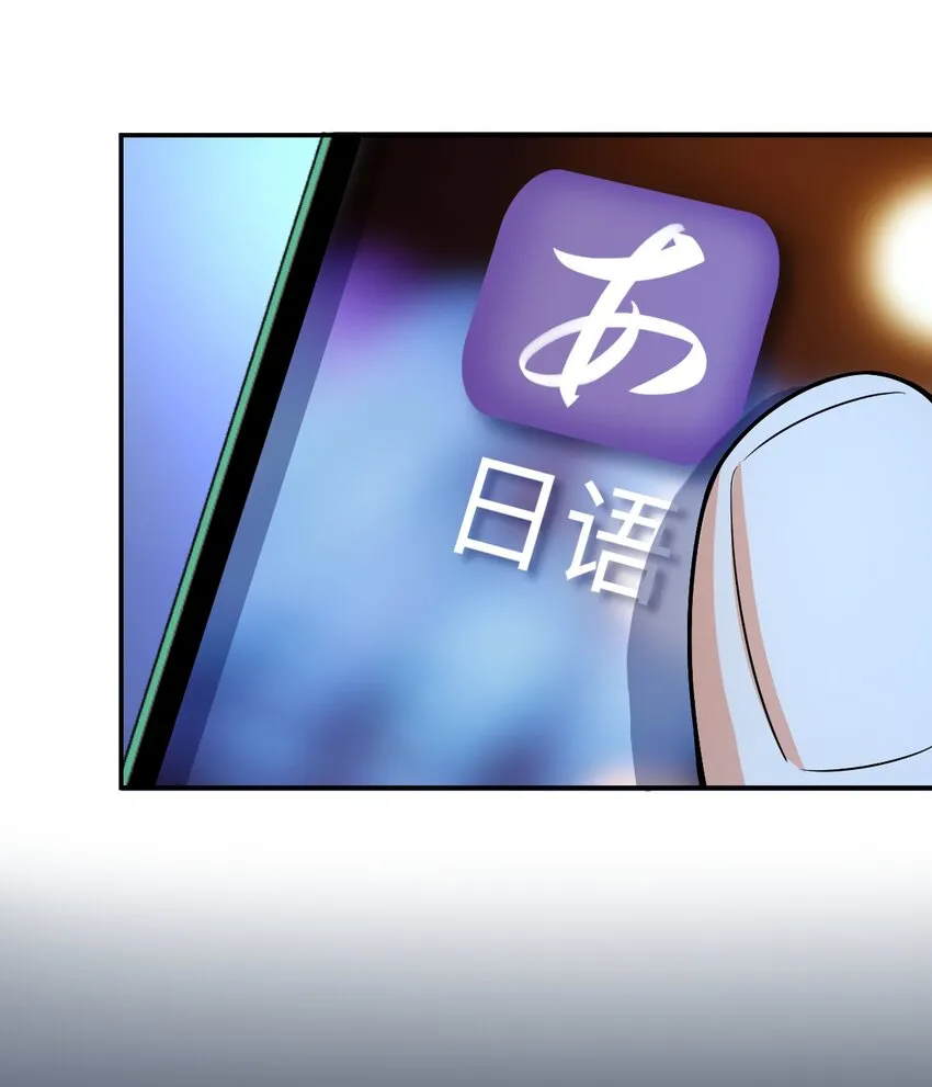 037 回来了 第39页