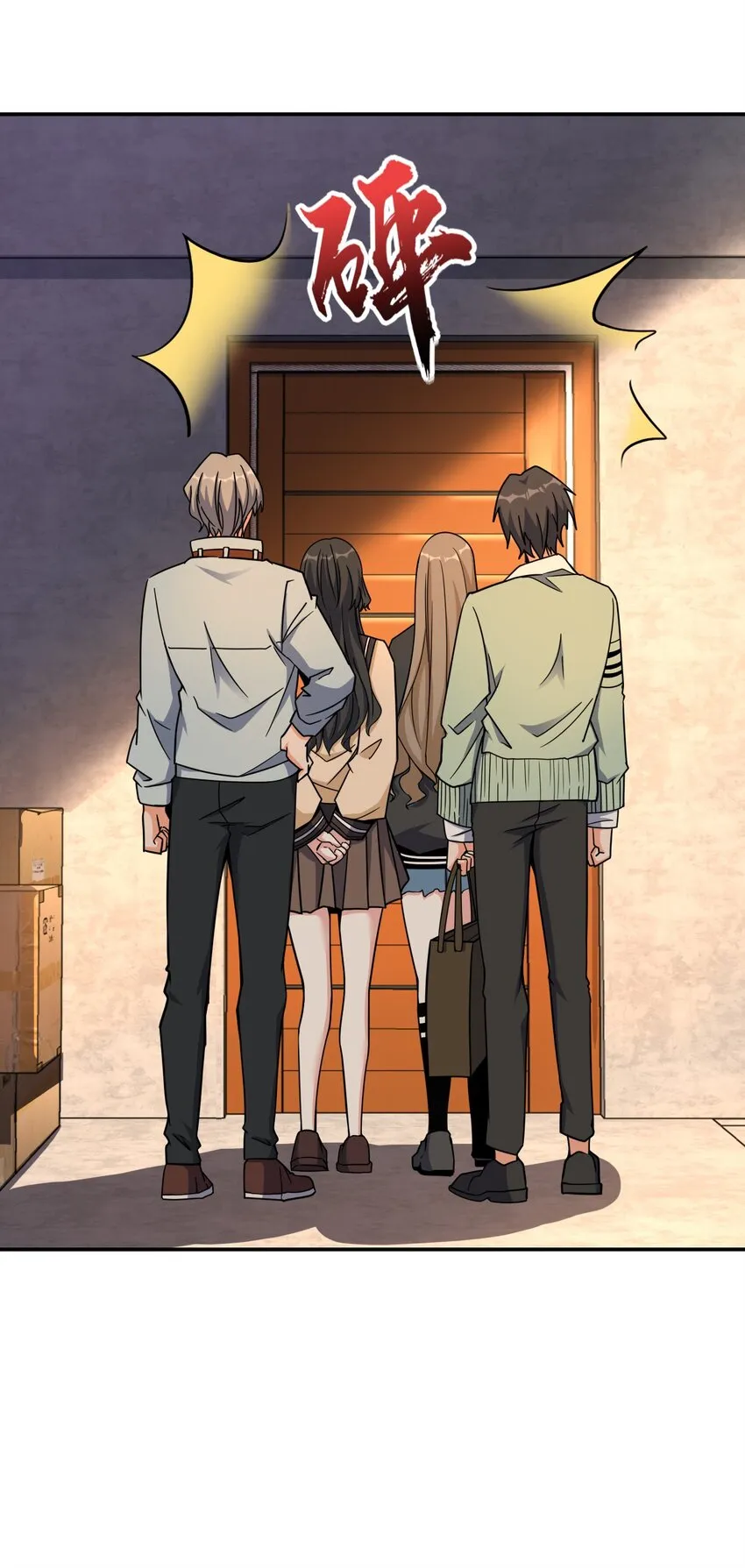036 怀疑 第2页
