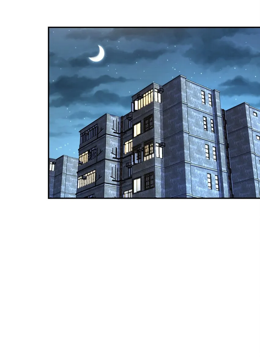 036 怀疑 第7页