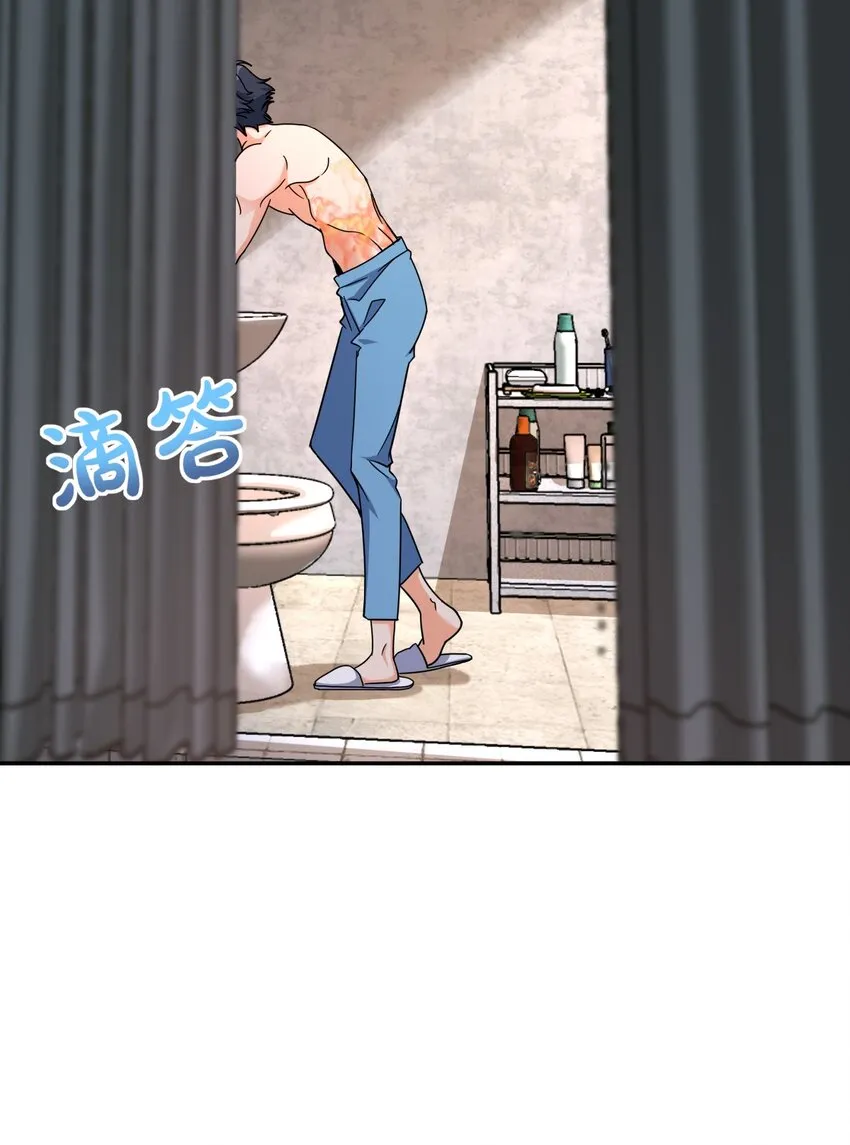 036 怀疑 第17页