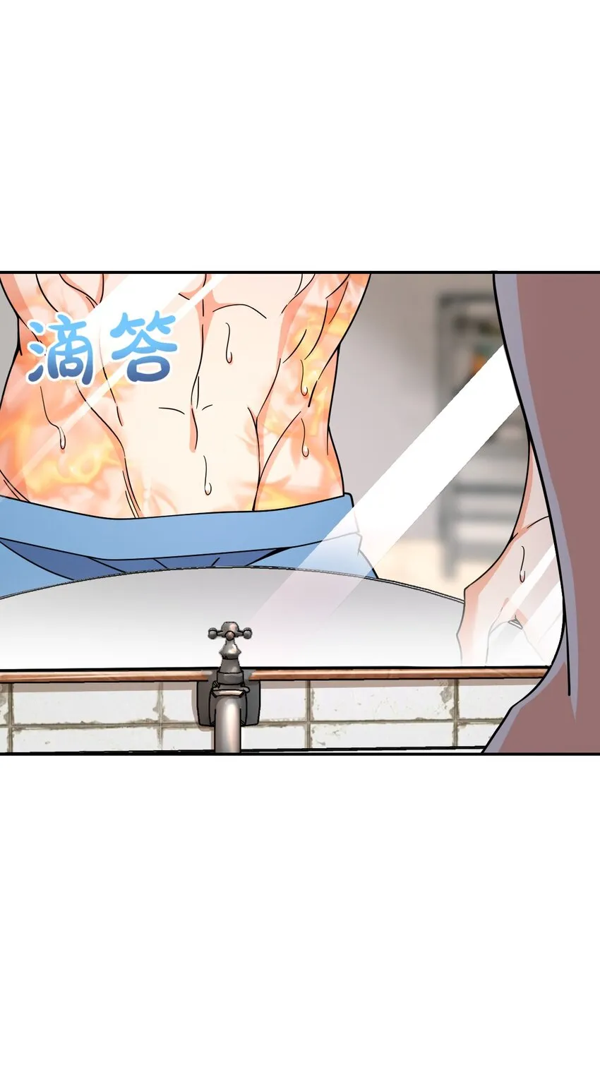 036 怀疑 第18页