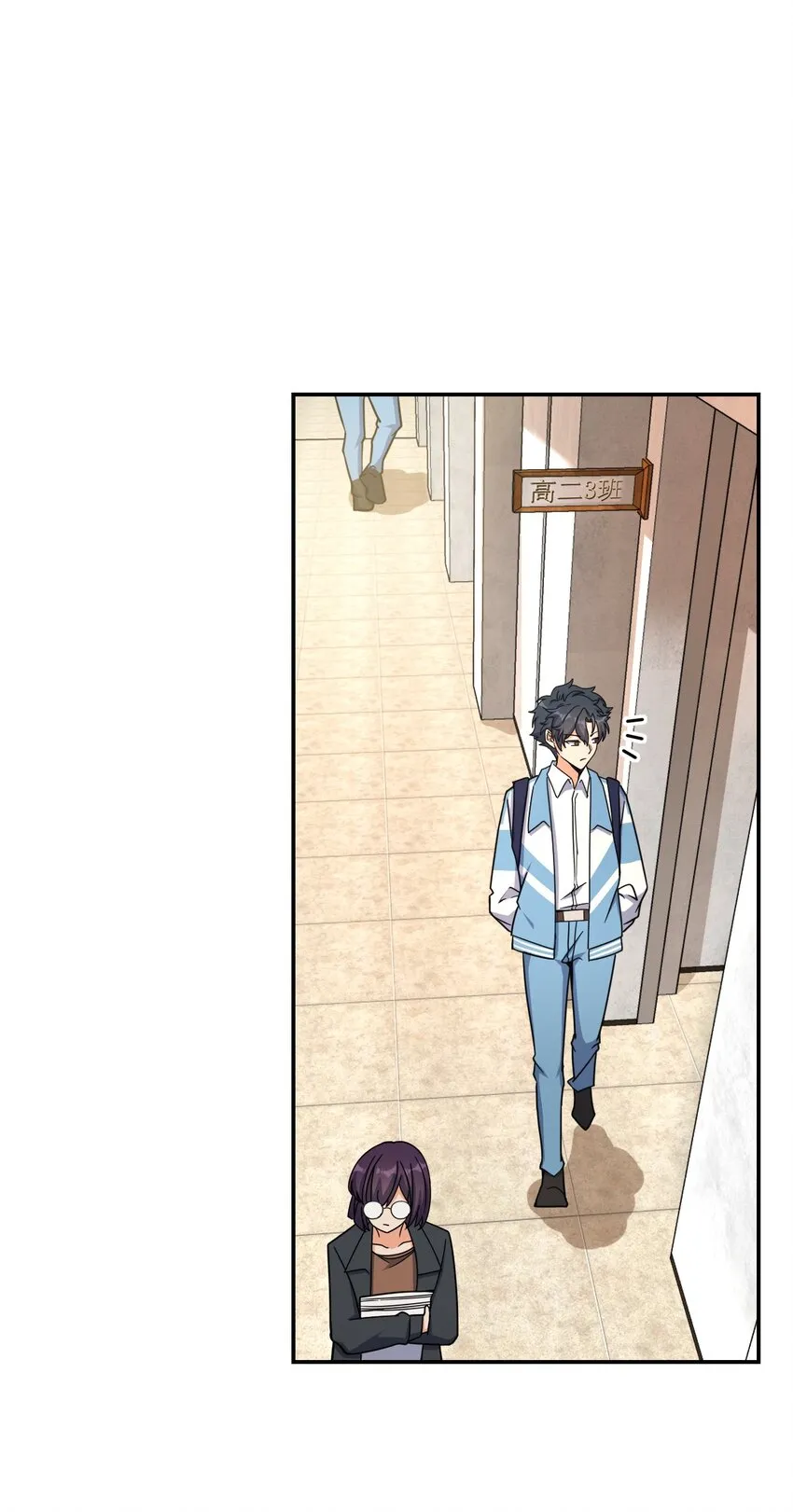 036 怀疑 第22页