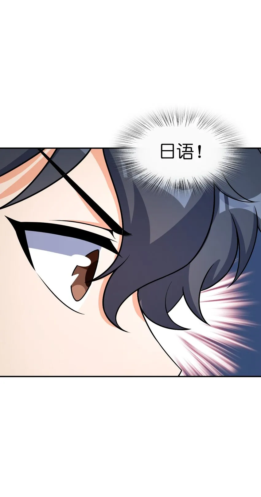 036 怀疑 第29页