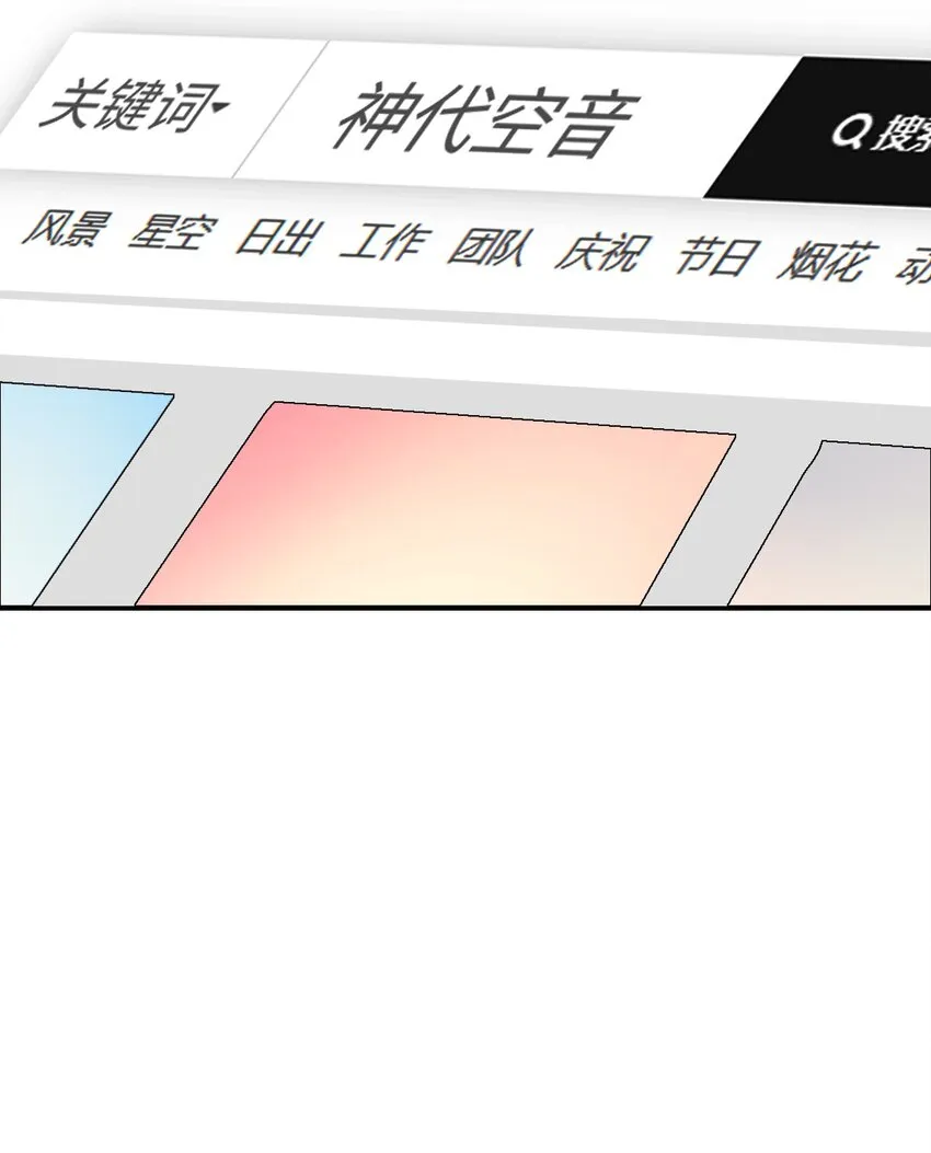 036 怀疑 第32页