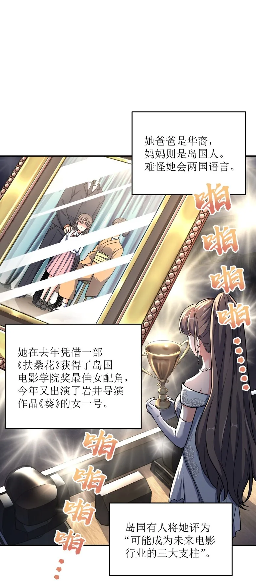 036 怀疑 第37页