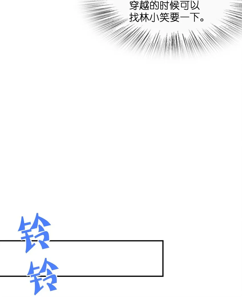036 怀疑 第40页