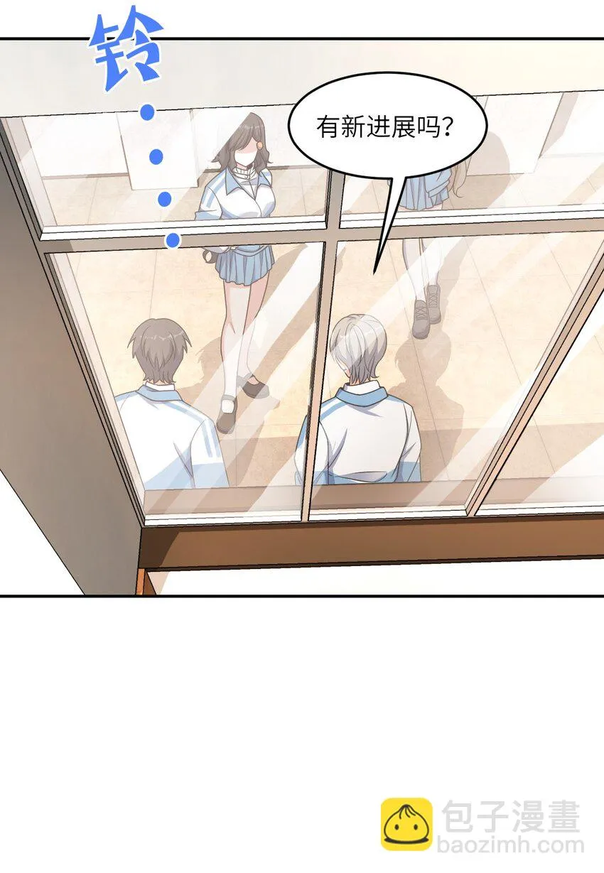 036 怀疑 第41页
