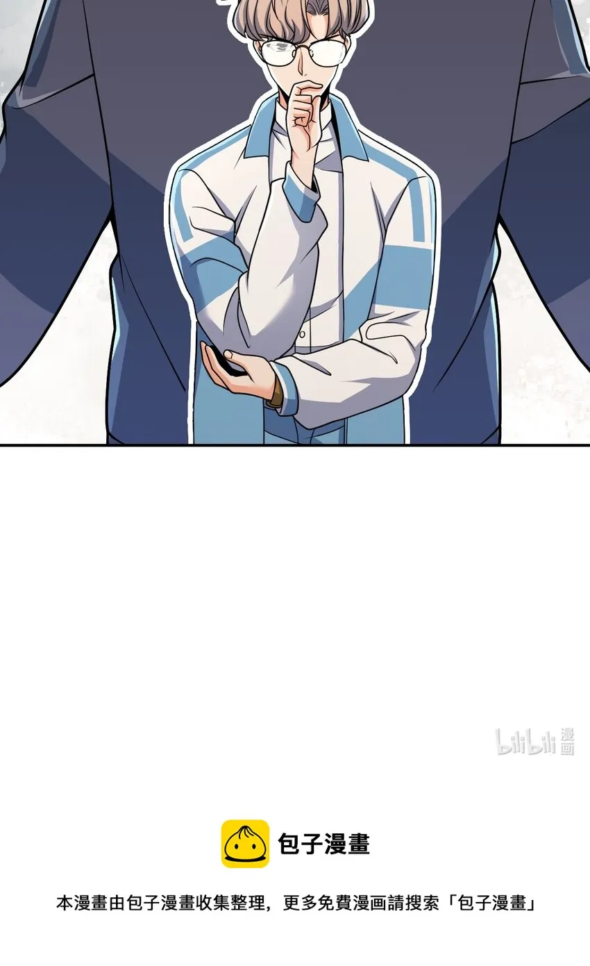 036 怀疑 第52页