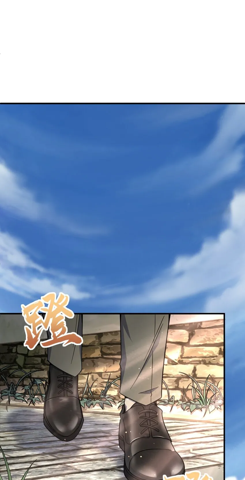 035 两位老板 第2页