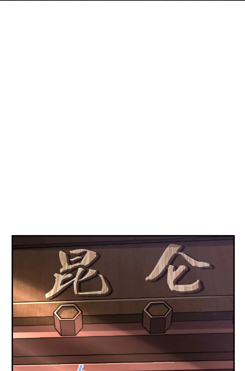 035 两位老板 第10页