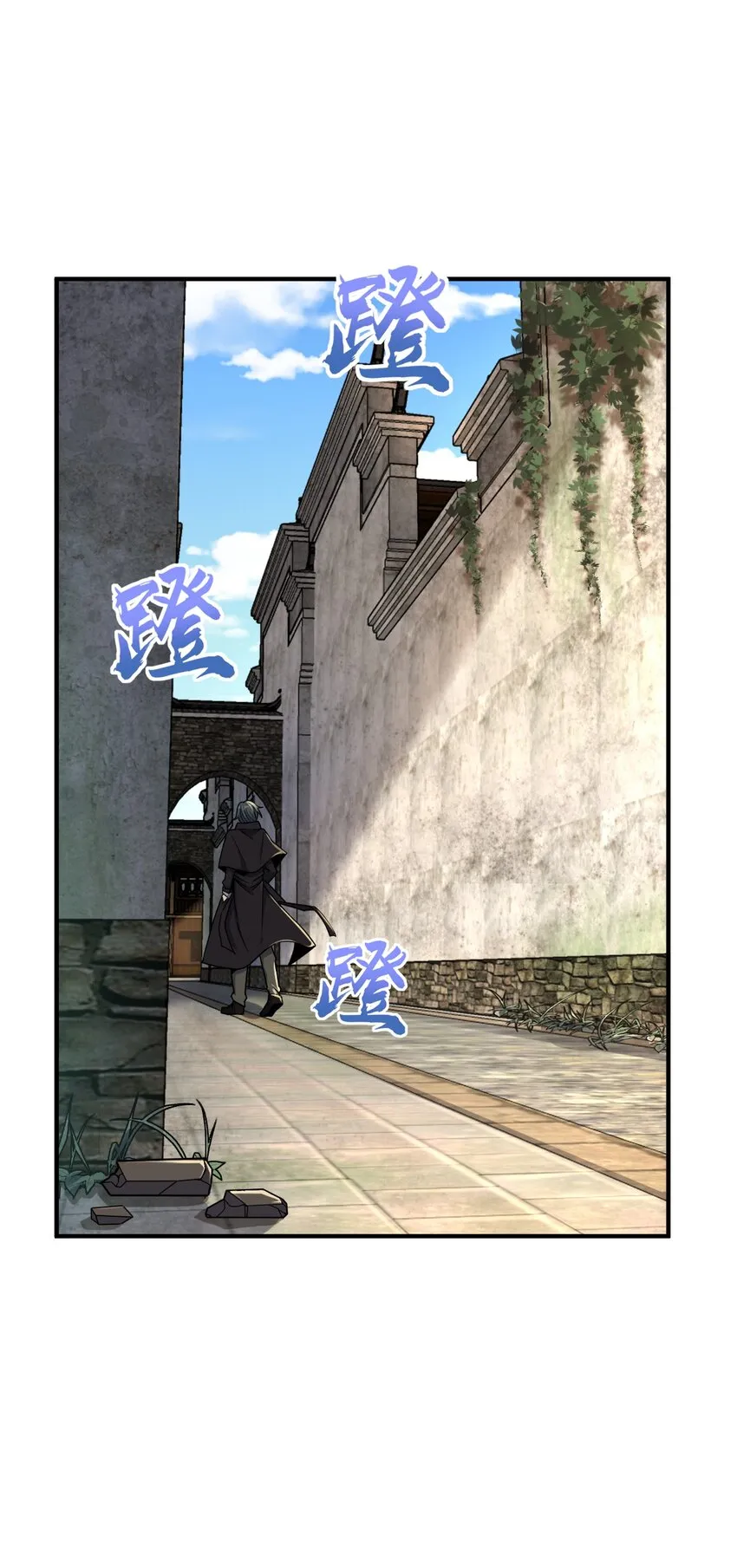 035 两位老板 第40页
